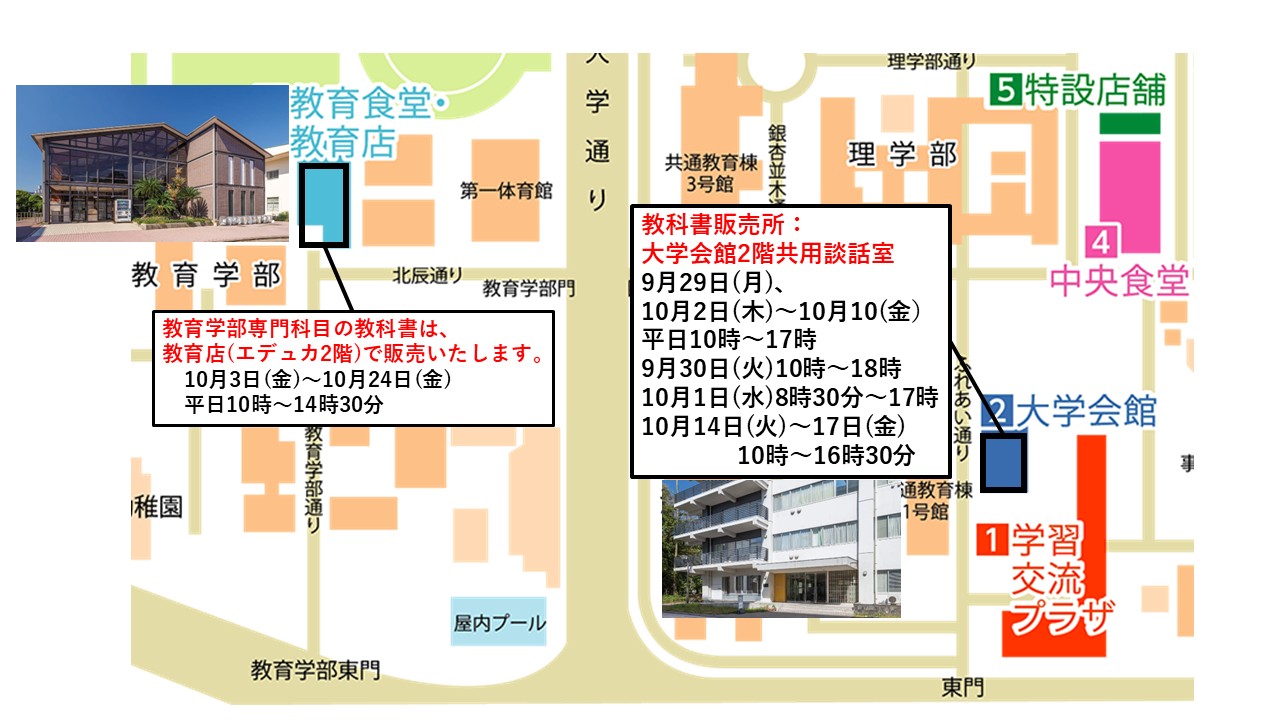 北海道大学 教科書 バラ売り可 北海道大学 教科書 バラ売り可